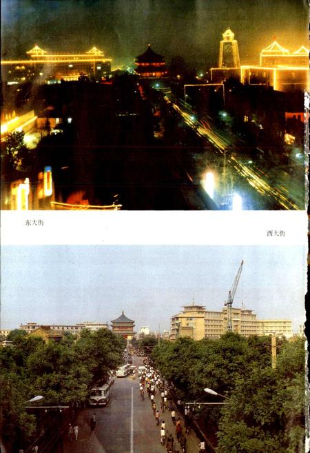 《陕西省西安市地名志》.pdf电子版_陕西省志插图4