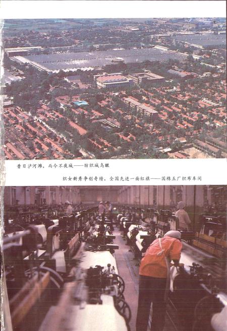 《西安市灞桥区地名志》.pdf电子版_陕西省志插图5