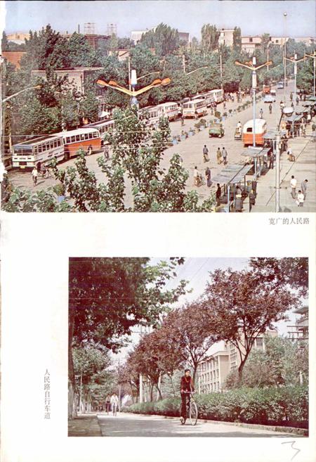 《陕西省咸阳市地名志》.pdf电子版_陕西省志插图5