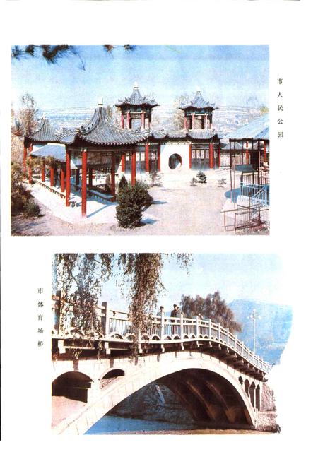 《陕西省铜川市地名志》.pdf电子版_陕西省志插图5