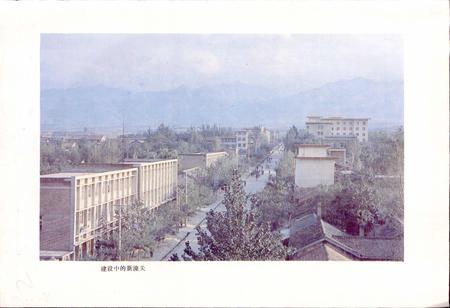 《陕西省潼关县地名志》.pdf电子版_陕西省志插图2