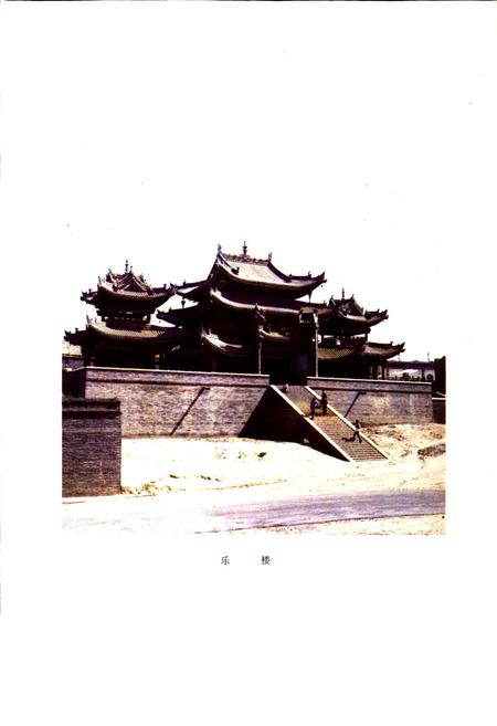 《陕西省澄城县地名志》.pdf电子版_陕西省志插图3