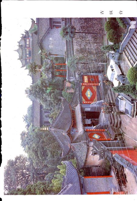《陕西省汉中市地名志》.pdf电子版_陕西省志插图3
