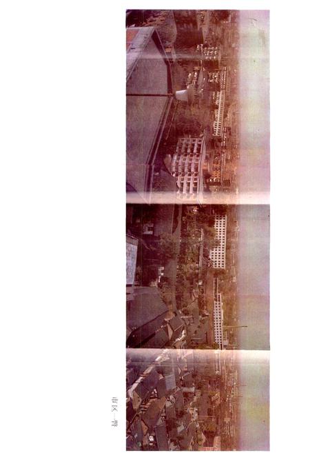 《陕西省汉中市地名志》.pdf电子版_陕西省志插图4