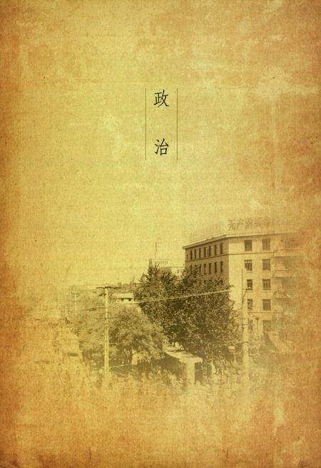 《西安六十年图志(1949.5-2009.5)下卷》.pdf电子版_陕西省志插图5