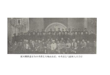 《延川文化志》.pdf电子版_陕西省志插图2
