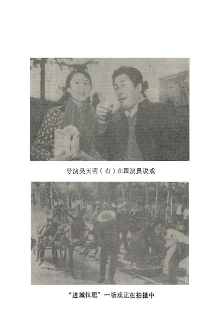 《延川文化志》.pdf电子版_陕西省志插图3