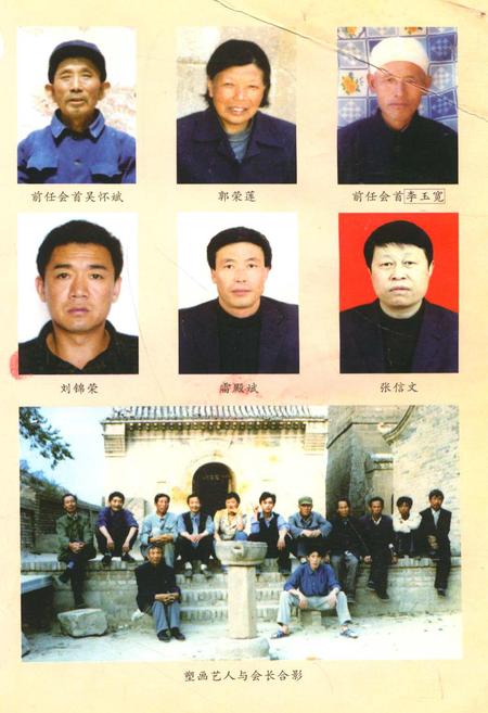 《龙凤山庙志》.pdf电子版_陕西省志插图2