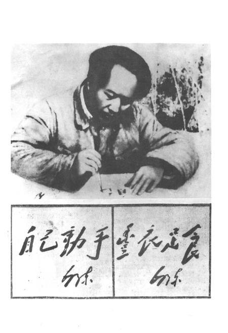 《陕西农垦志》.pdf电子版_陕西省志插图2