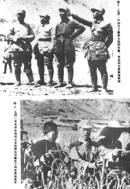 《陕西农垦志》.pdf电子版_陕西省志插图5