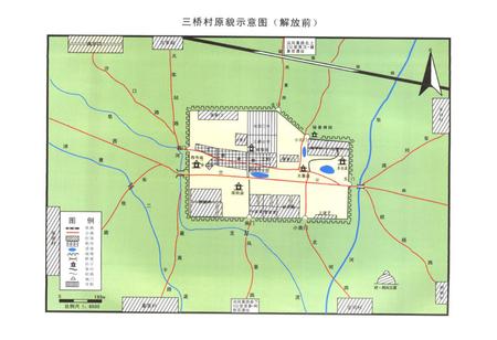 《《三桥村志》》.pdf电子版_陕西省志插图2 《《三桥村志》》.pdf电子版_陕西省志插图2