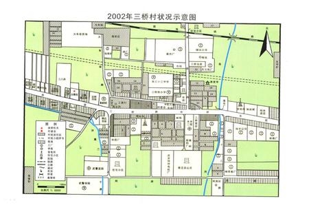 《《三桥村志》》.pdf电子版_陕西省志插图3 《《三桥村志》》.pdf电子版_陕西省志插图3