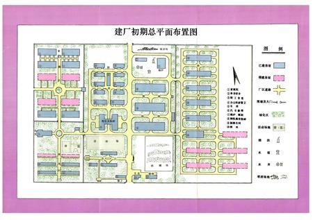 《西凤酒厂志(1956-1991)》.pdf电子版_陕西省志插图5 《西凤酒厂志(1956-1991)》.pdf电子版_陕西省志插图5