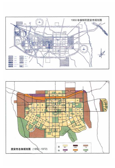 《《西安市志·第二卷·城市基础设施》》.pdf电子版_陕西省志插图5 《《西安市志·第二卷·城市基础设施》》.pdf电子版_陕西省志插图5