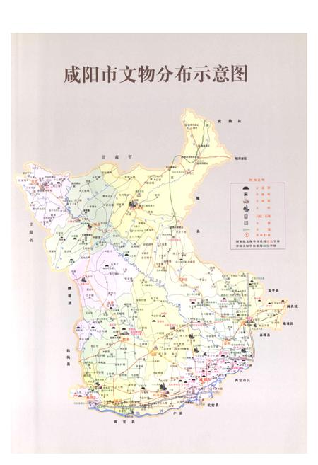 《咸阳市文物志》.pdf电子版_陕西省志插图3