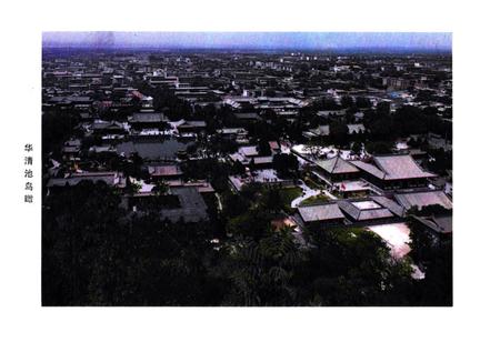 《《华清池志》》.pdf电子版_陕西省志插图4 《《华清池志》》.pdf电子版_陕西省志插图4