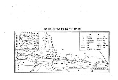 《金台区农业志》.pdf电子版_陕西省志插图4 《金台区农业志》.pdf电子版_陕西省志插图4