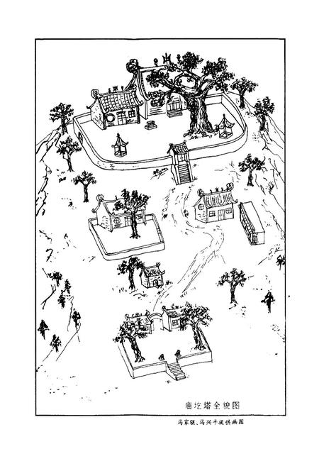 《马家山村志》.pdf电子版_陕西省志插图2