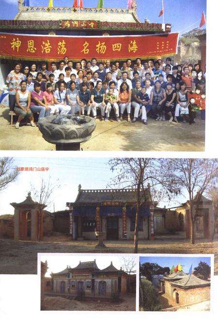 《刘家塬村志》.pdf电子版_陕西省志插图5