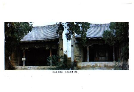 《渭南地区戏曲志》.pdf电子版_陕西省志插图3 《渭南地区戏曲志》.pdf电子版_陕西省志插图3