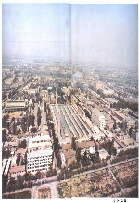 《西安高压电瓷厂志(1953-1988)》.pdf电子版_陕西省志插图2