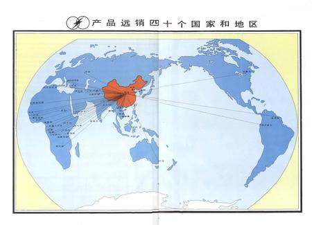 《西安高压电瓷厂志(1953-1988)》.pdf电子版_陕西省志插图4