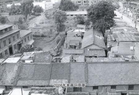 《《四十年东坡矿志》(1970-2010)》.pdf电子版_陕西省志插图4