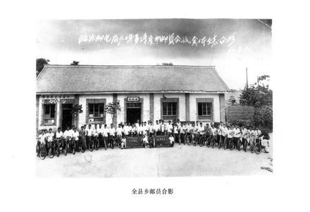 《《临潼县邮电志》》.pdf电子版_陕西省志插图4