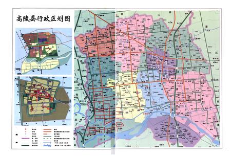 《高陵县文化体育志》.pdf电子版_陕西省志插图2