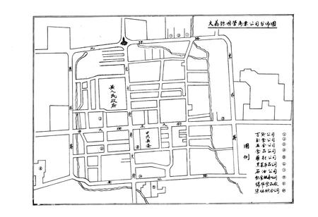 《大荔县商业志》.pdf电子版_陕西省志插图4