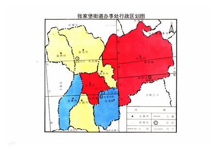 《张家堡街道志》.pdf电子版_陕西省志插图5
