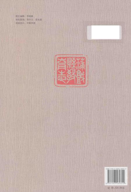 《蒲城县教育志》.pdf电子版_陕西省志插图2 《蒲城县教育志》.pdf电子版_陕西省志插图2