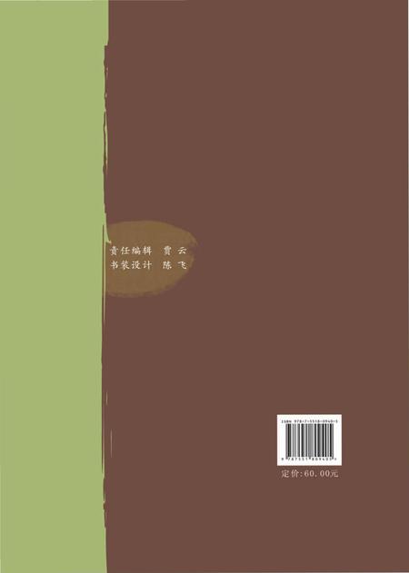 《汉武王朝人物志》.pdf电子版_陕西省志插图1