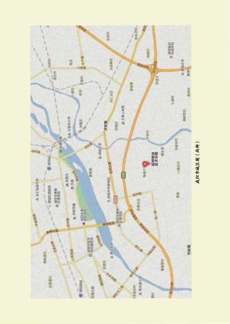 《咸阳职业技术学院校区建设志》.pdf电子版_陕西省志插图4 《咸阳职业技术学院校区建设志》.pdf电子版_陕西省志插图4