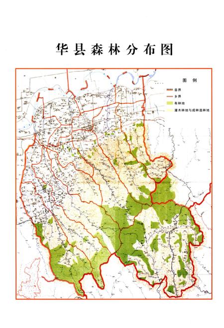 《华县林业志》.pdf电子版_陕西省志插图5 《华县林业志》.pdf电子版_陕西省志插图5