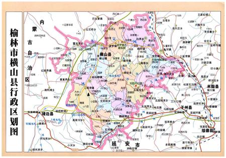 《横山县信访志》.pdf电子版_陕西省志插图4 《横山县信访志》.pdf电子版_陕西省志插图4
