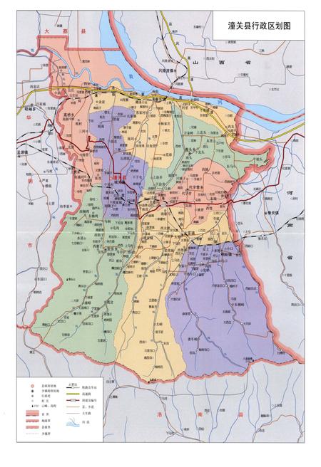 《潼关县志1990-2005》.pdf电子版_陕西省志插图5 《潼关县志1990-2005》.pdf电子版_陕西省志插图5