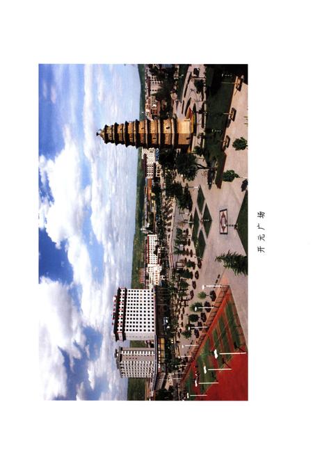 《彬县工会志》.pdf电子版_陕西省志插图3