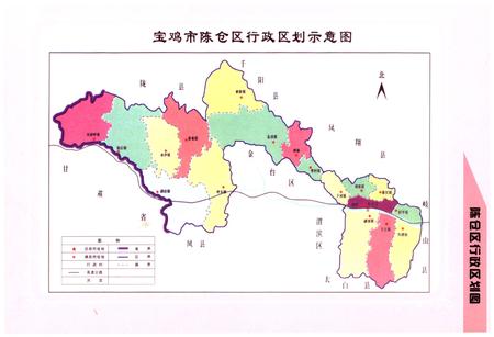 《陈仓区民政志》.pdf电子版_陕西省志插图4
