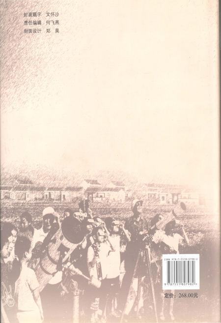 《宝鸡市教育志 1996-2010》.pdf电子版_陕西省志插图4