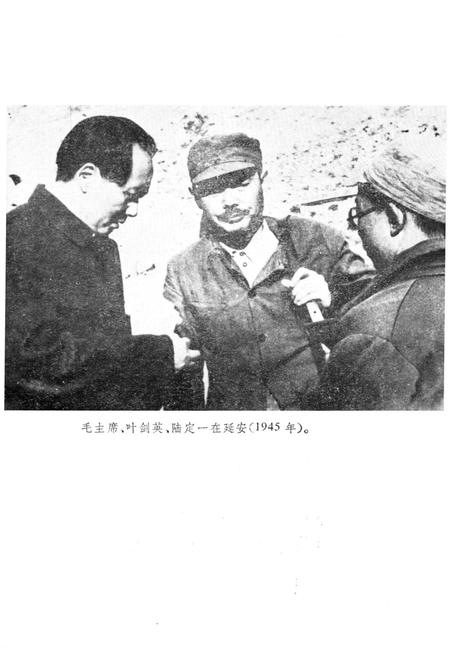 《延安文萃 [下]》.pdf电子版_陕西省志插图3
