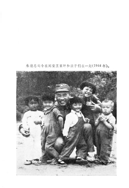 《延安文萃 [下]》.pdf电子版_陕西省志插图5