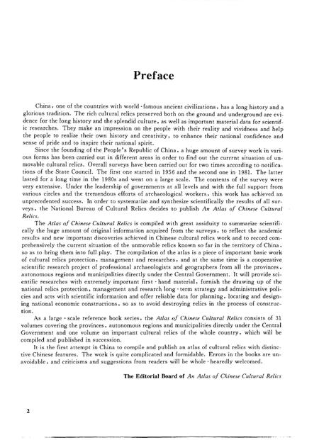 《中国文物地图集陕西分册上》.pdf电子版_陕西省志插图4