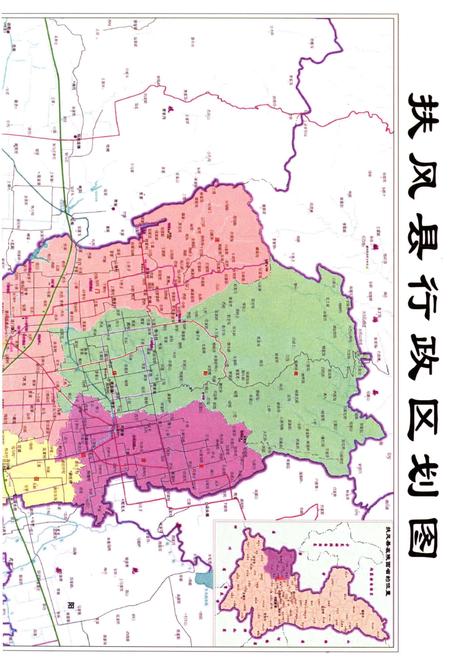 《扶风县民政志》.pdf电子版_陕西省志插图4