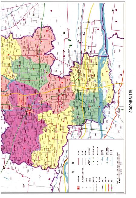 《扶风县民政志》.pdf电子版_陕西省志插图5
