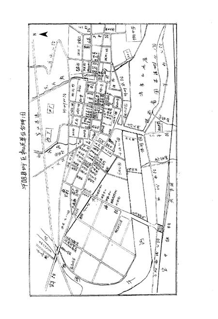 《千阳县城乡建设志》.pdf电子版_陕西省志插图4 《千阳县城乡建设志》.pdf电子版_陕西省志插图4