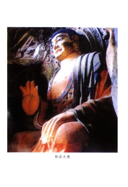 《陕西社会经济史》.pdf电子版_陕西省志插图4 《陕西社会经济史》.pdf电子版_陕西省志插图4