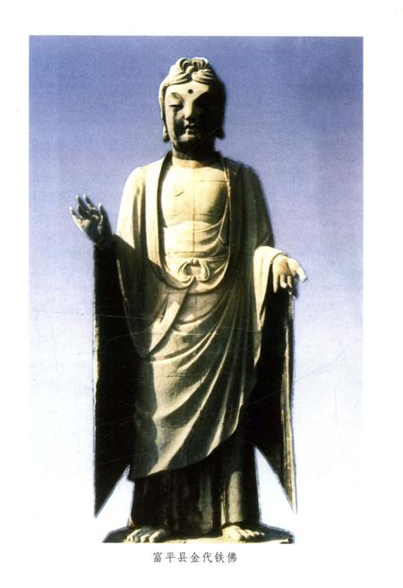 《陕西社会经济史》.pdf电子版_陕西省志插图5 《陕西社会经济史》.pdf电子版_陕西省志插图5