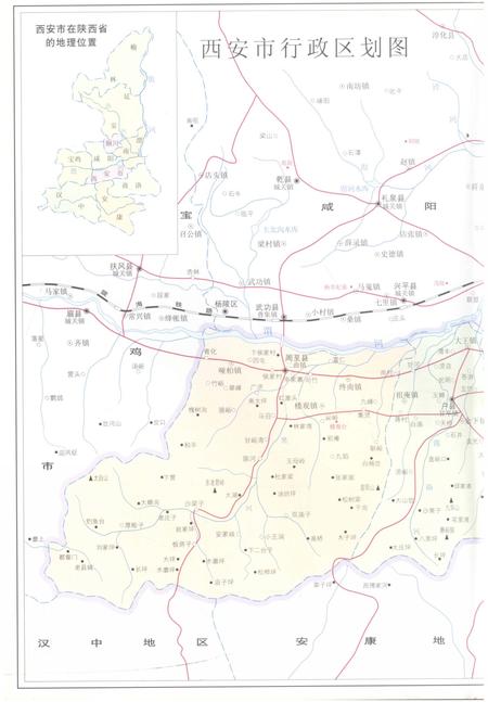 《西安市志》.pdf电子版_陕西省志插图3
