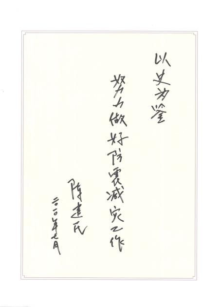 《一五五六年华县特大地震》.pdf电子版_陕西省志插图3